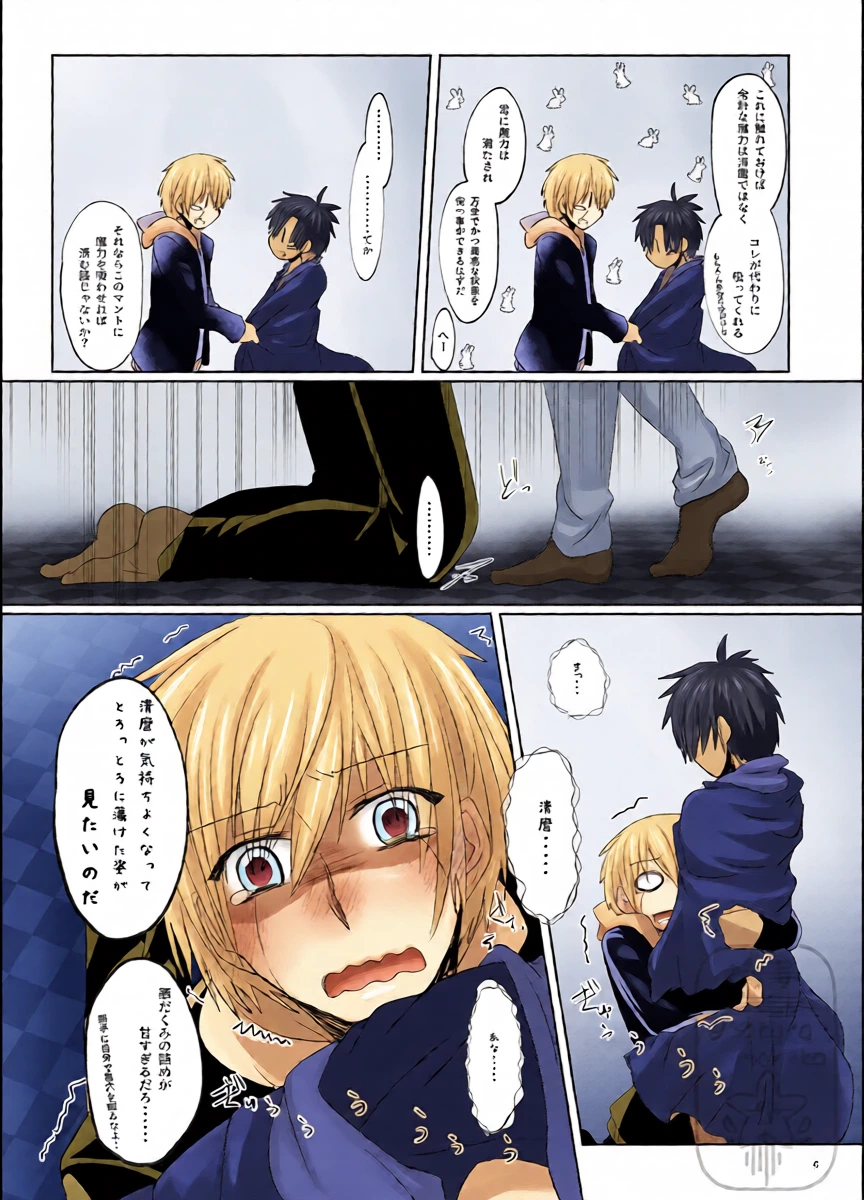 หน้า 8