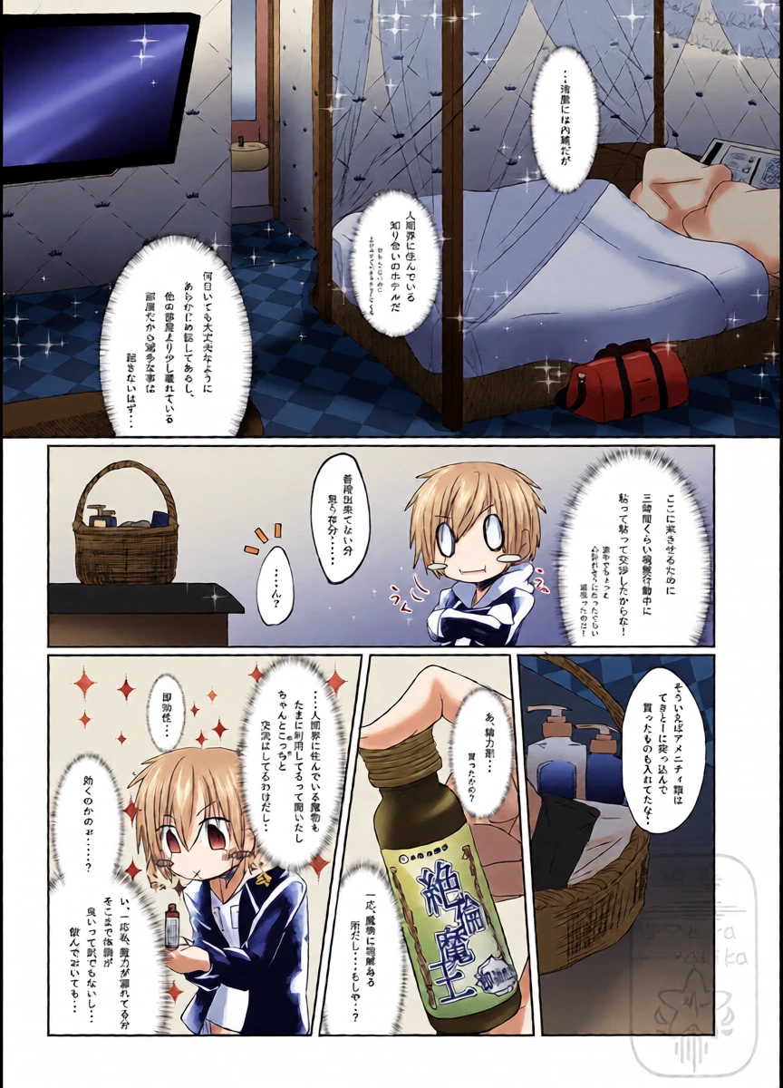 หน้า 10