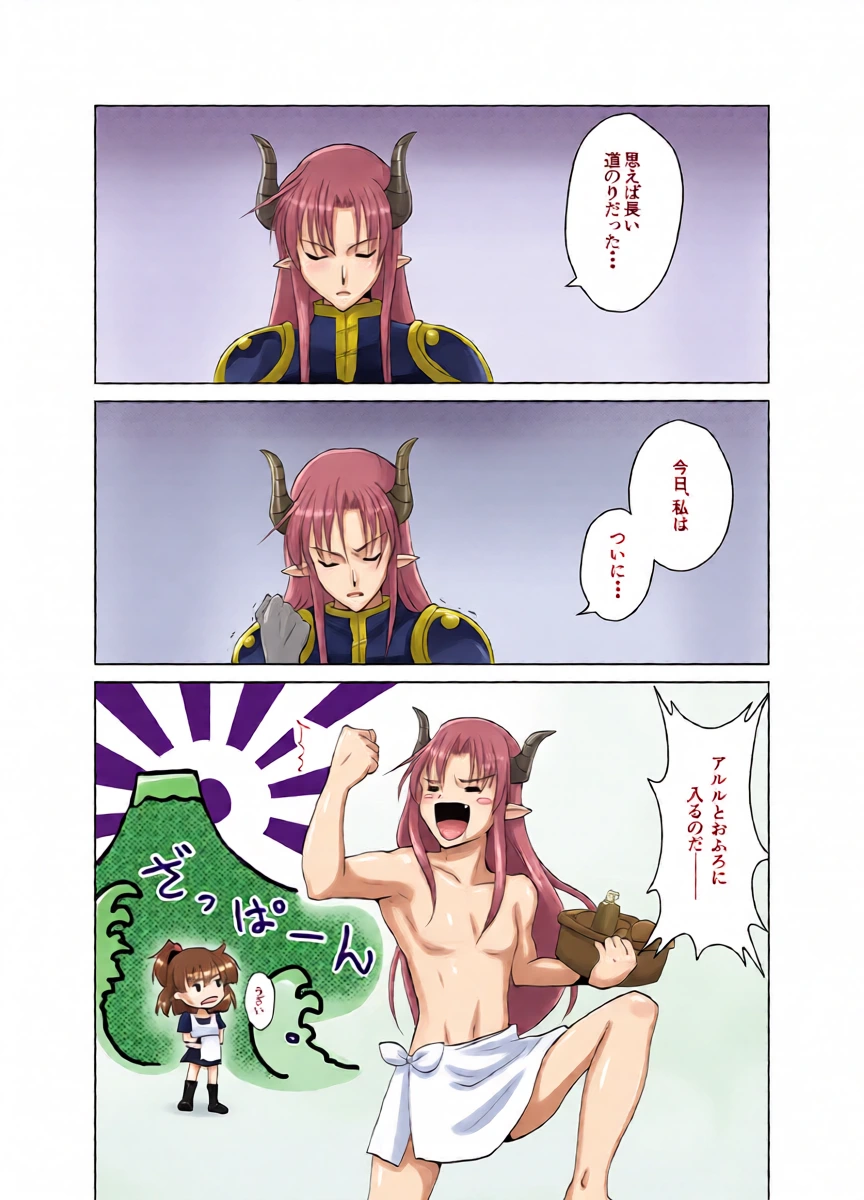 [SweetSprite (Sakagami Yuura)] popping shower  (Puyo Puyo) [Digital]