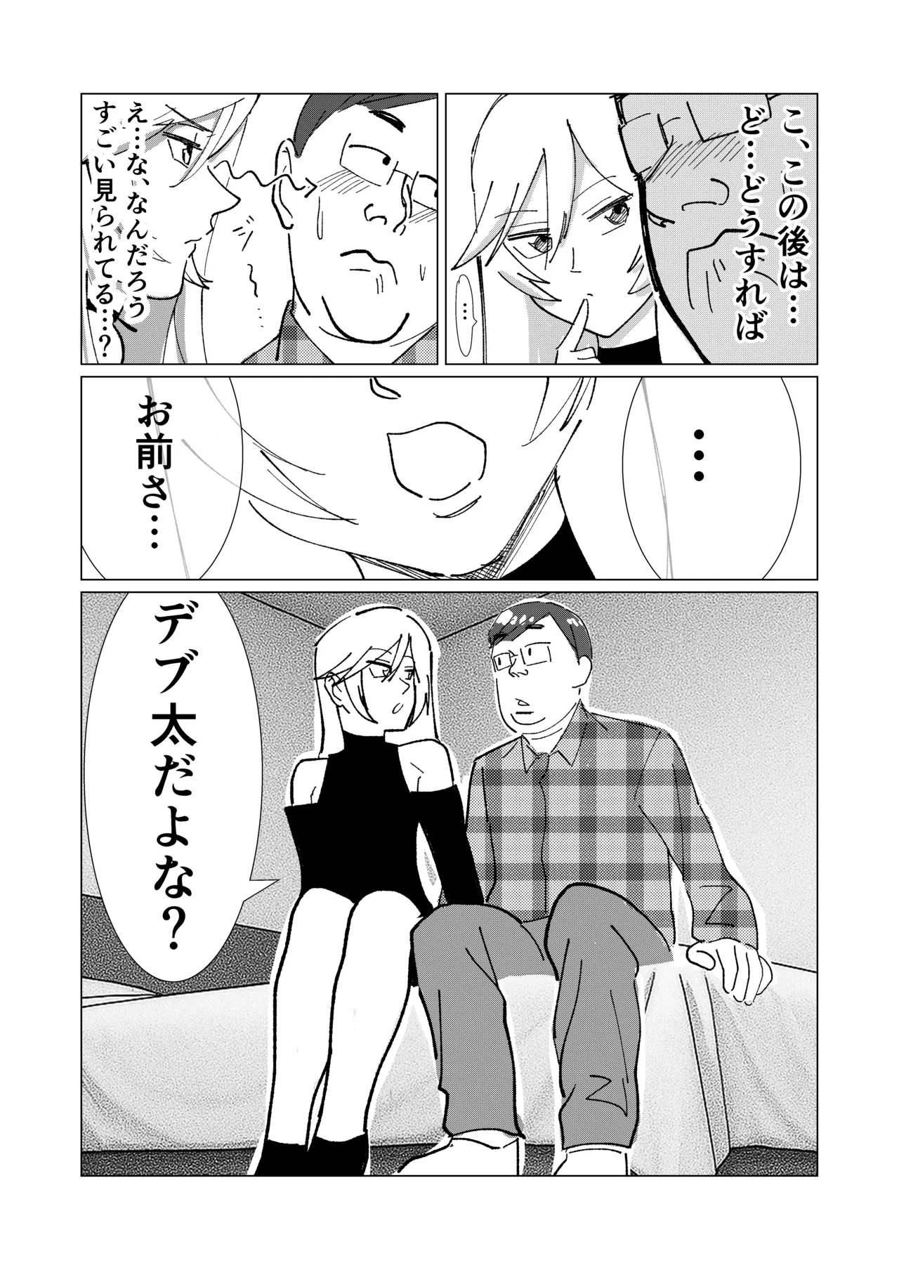 หน้า 9