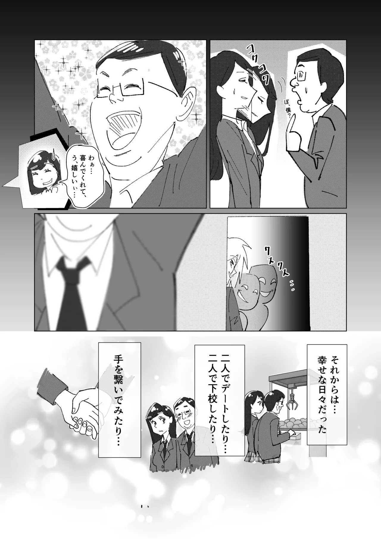 หน้า 15