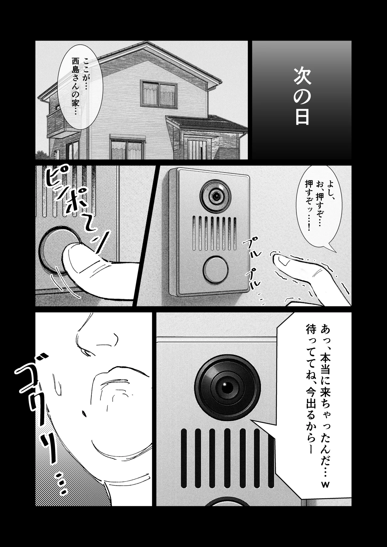 หน้า 17
