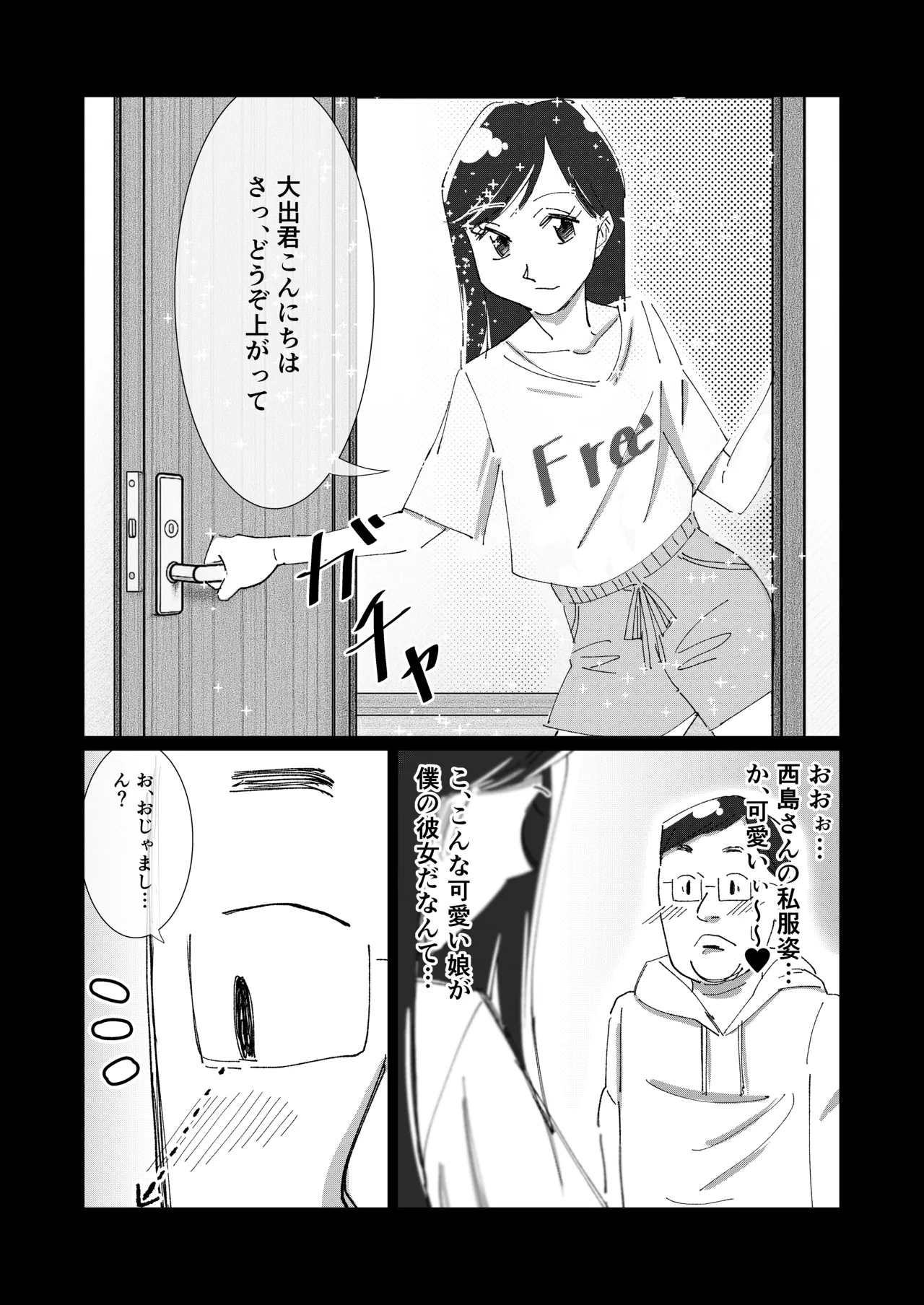 หน้า 18