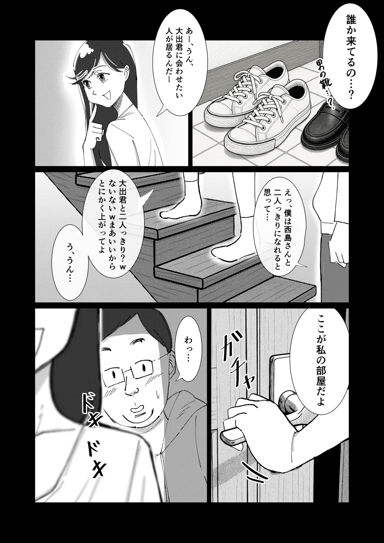หน้า 19