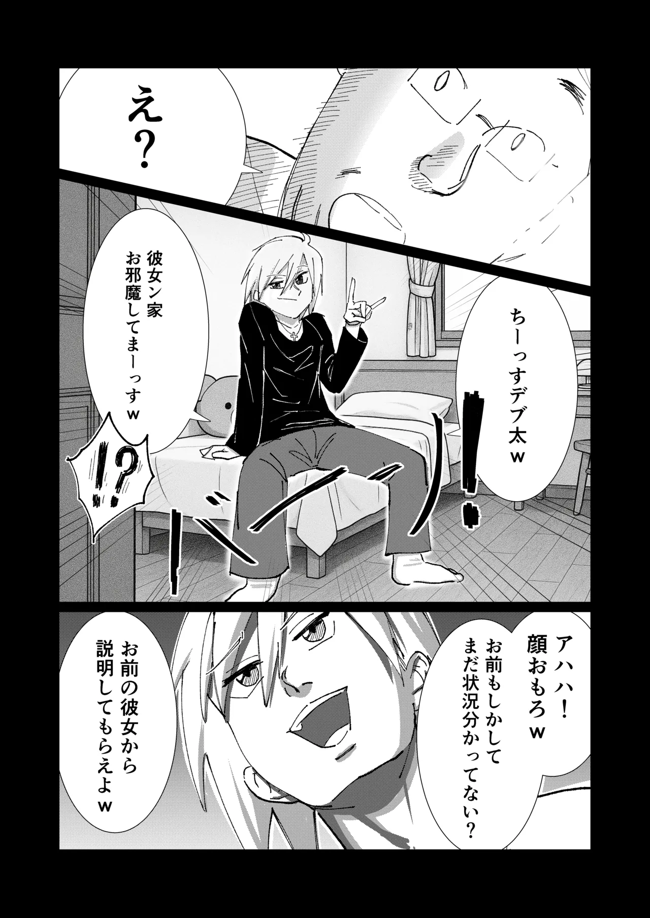 หน้า 20