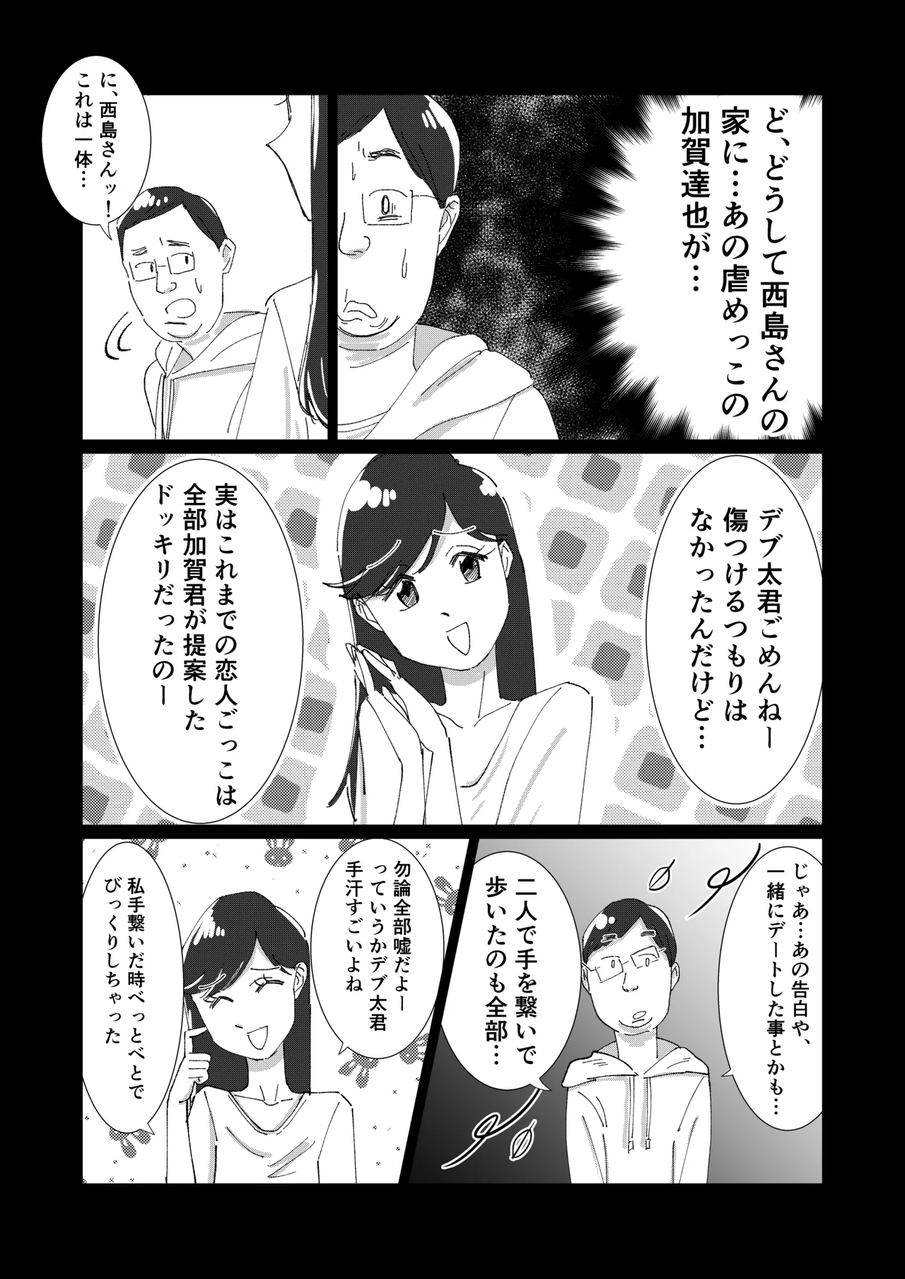 หน้า 21