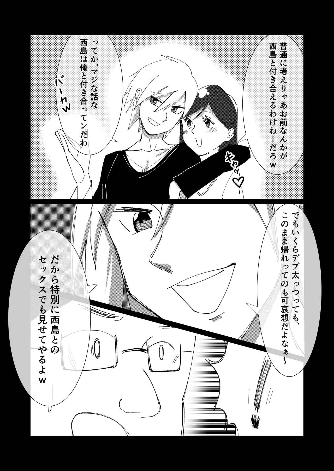 หน้า 22
