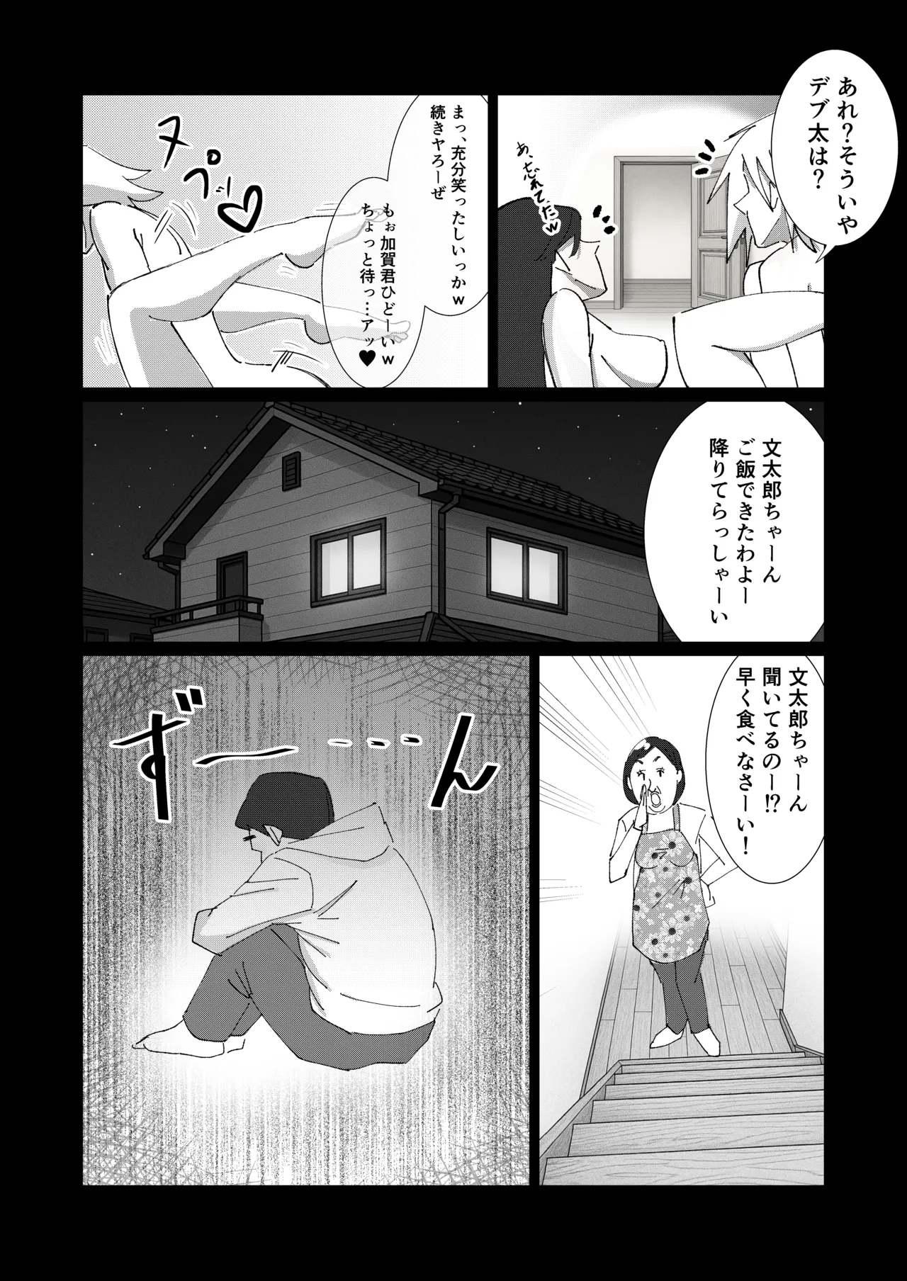 หน้า 24