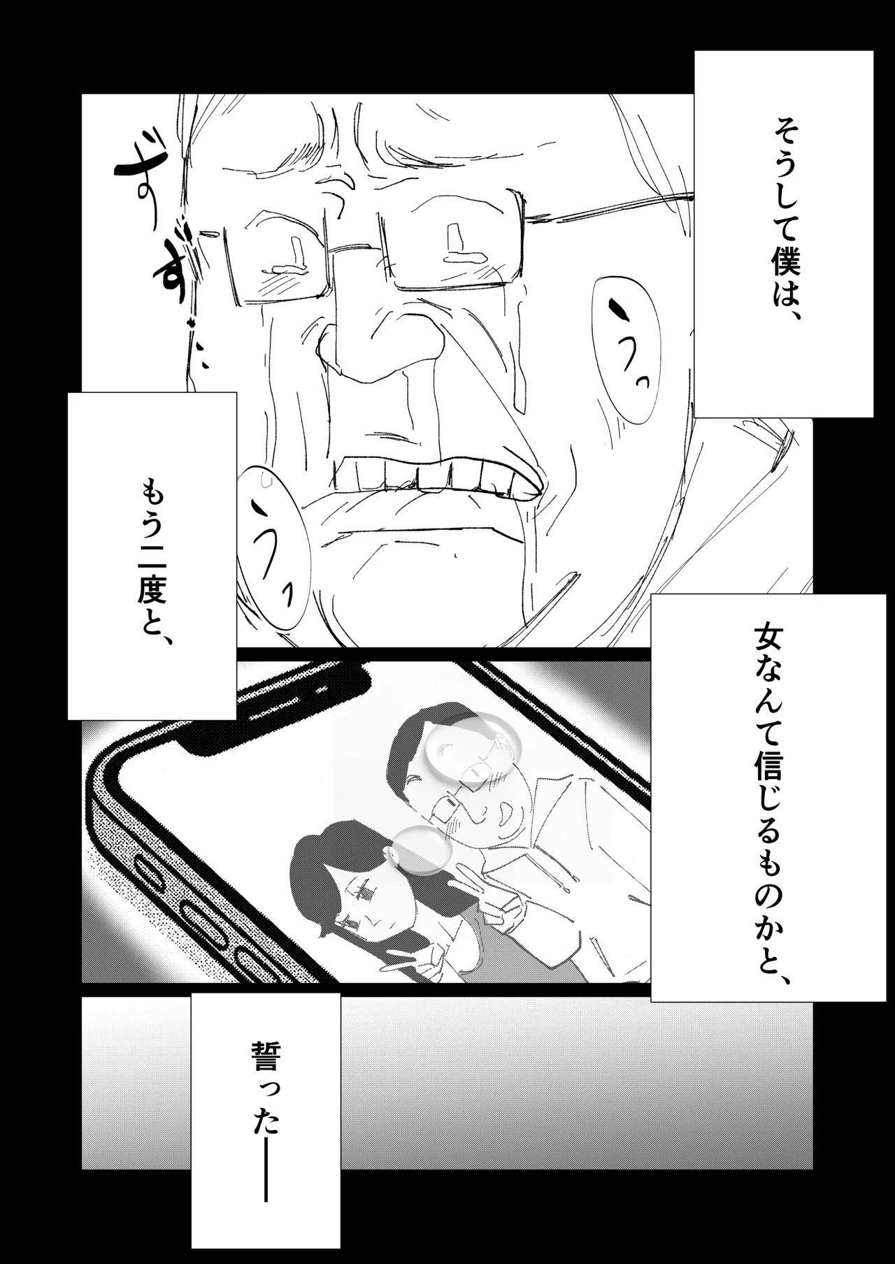 หน้า 25