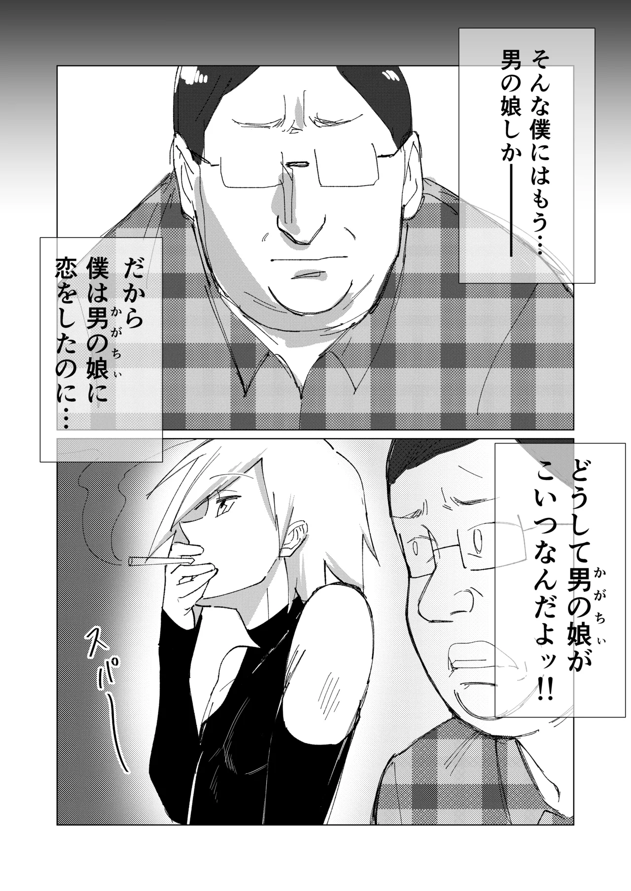 หน้า 26