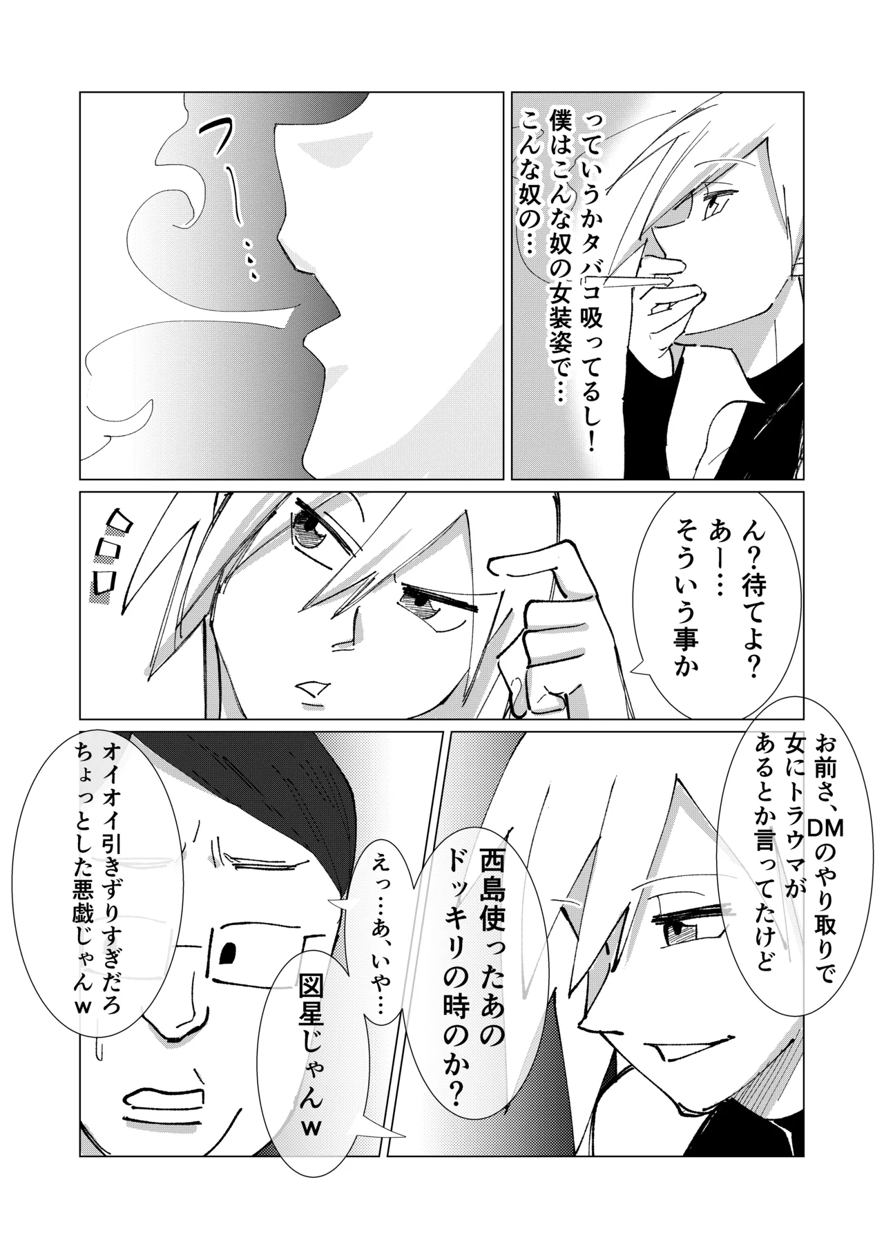 หน้า 27