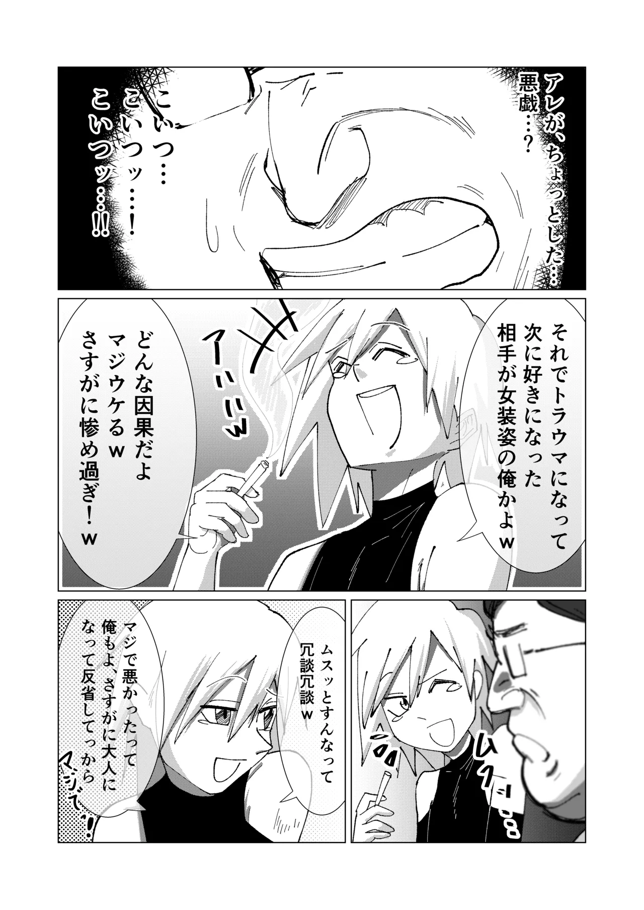 หน้า 28