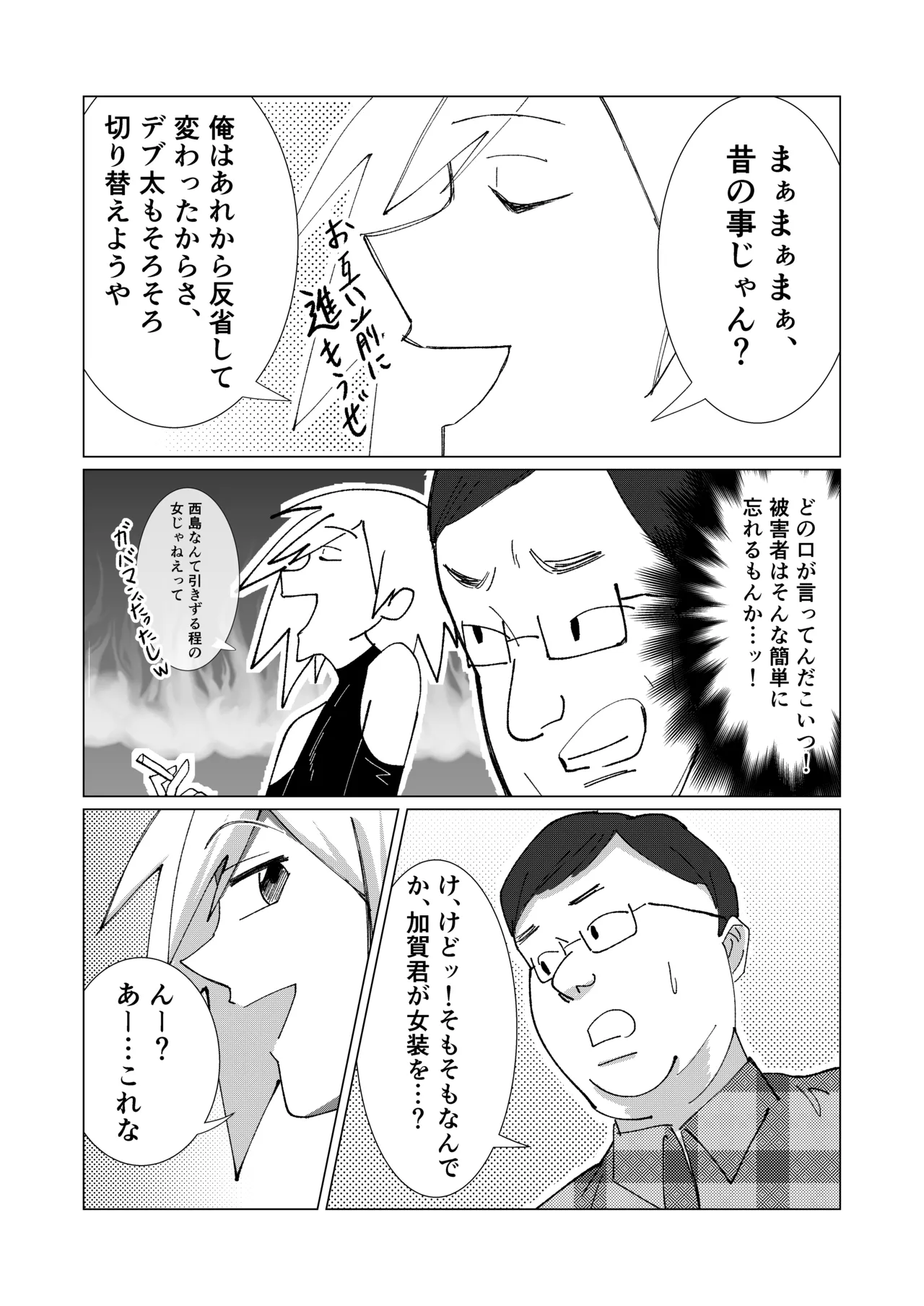 หน้า 29