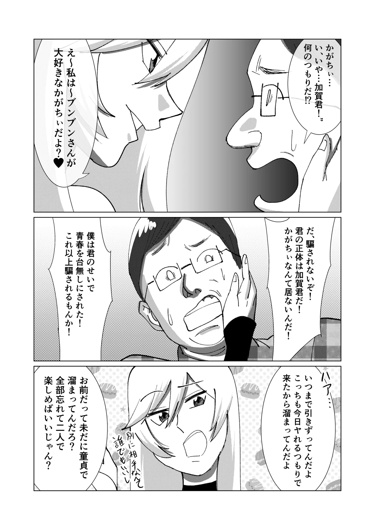 หน้า 32