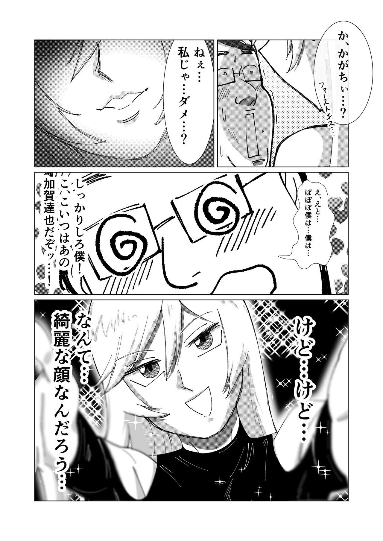 หน้า 34