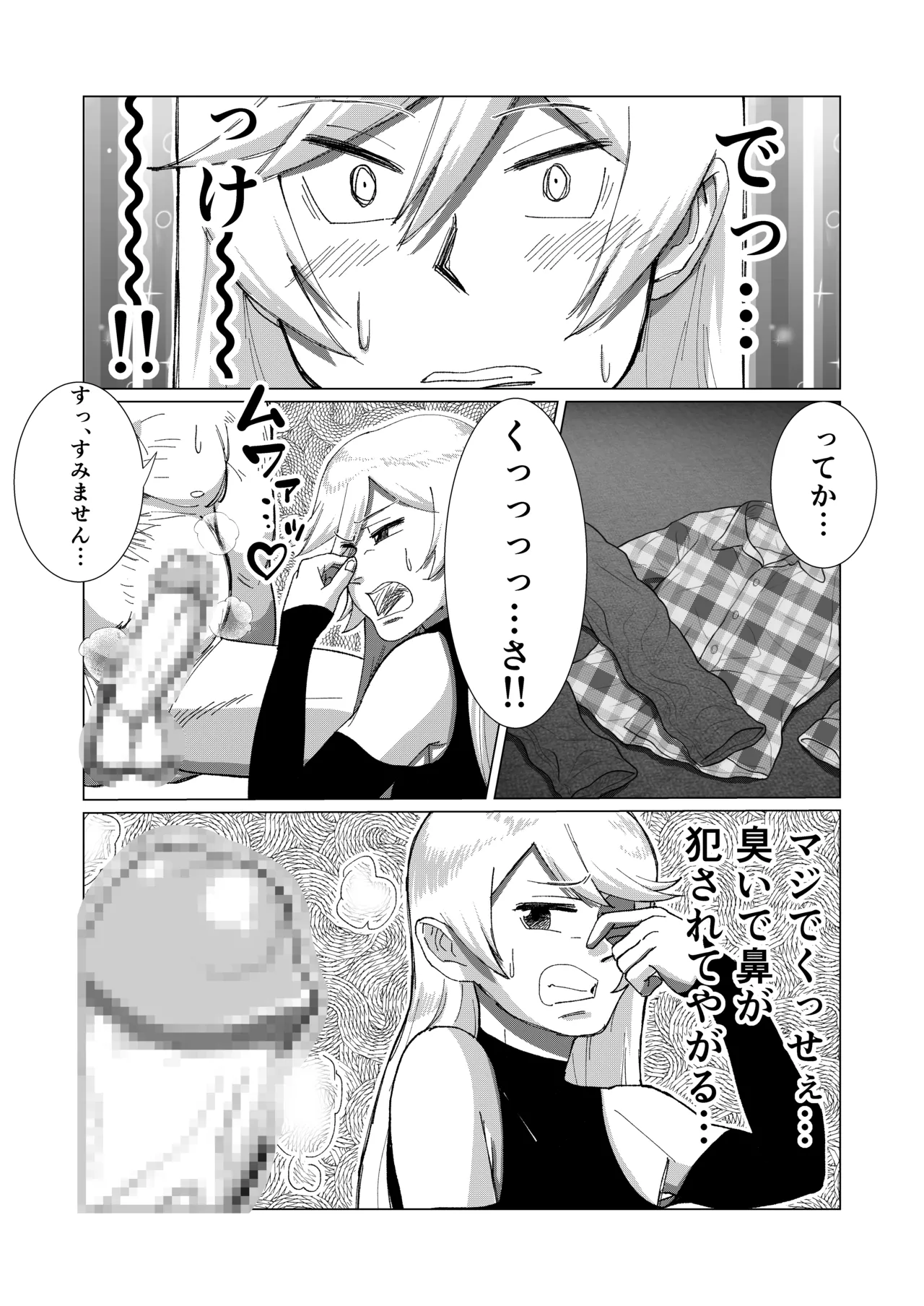 หน้า 36