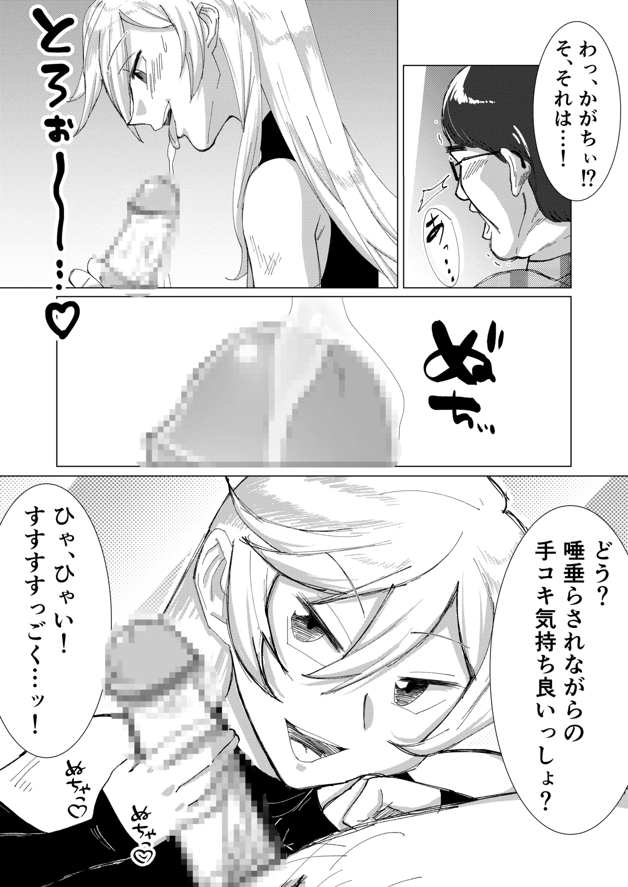 หน้า 39