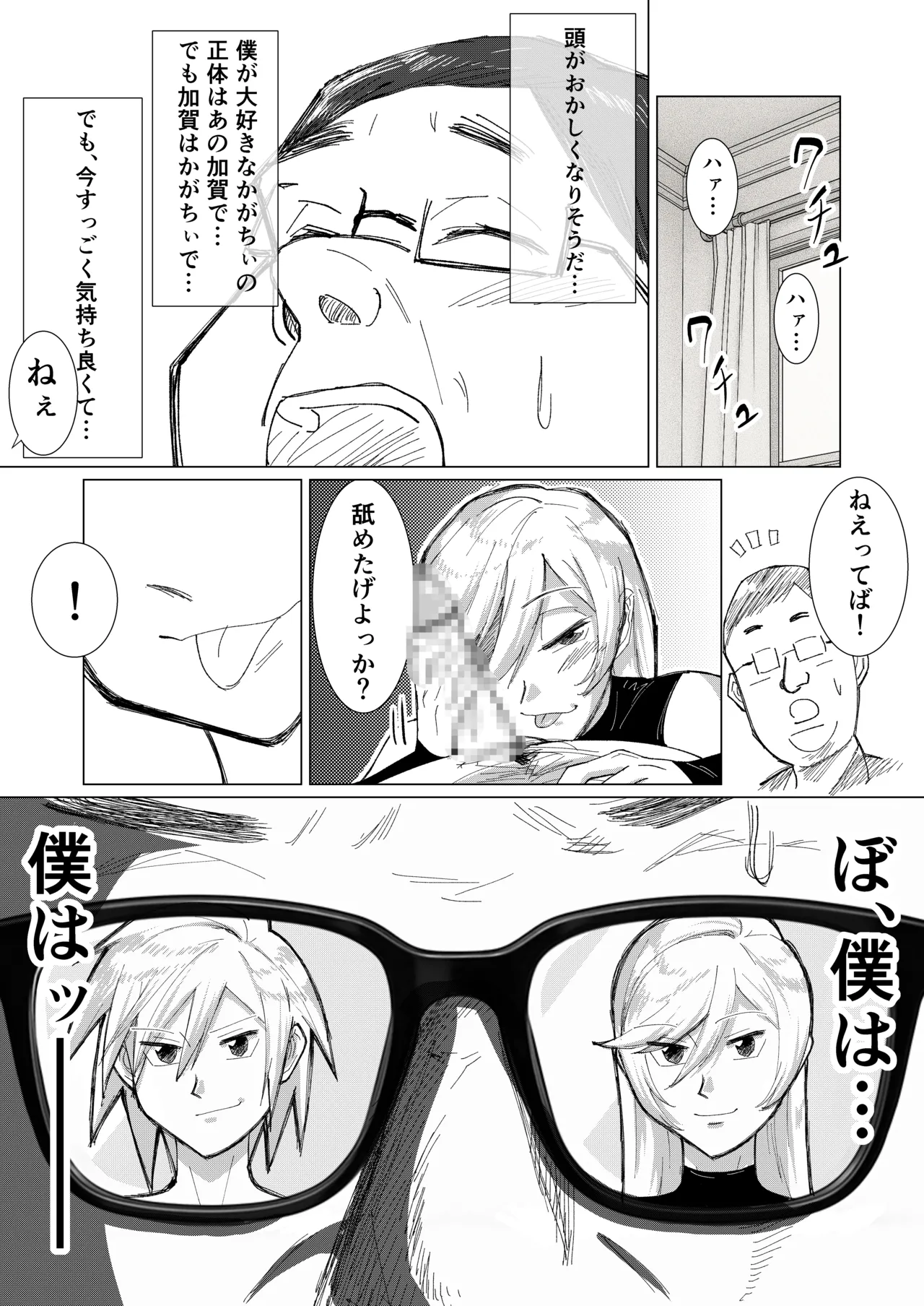หน้า 40