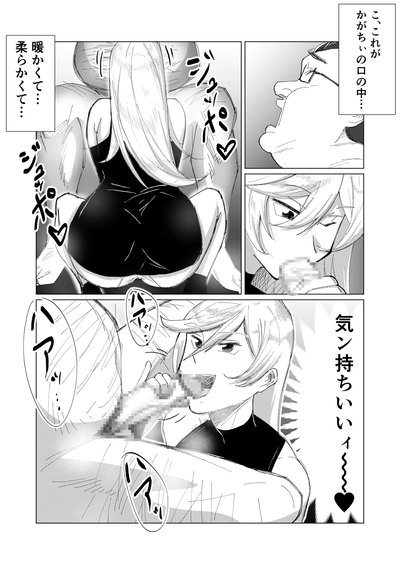 หน้า 42