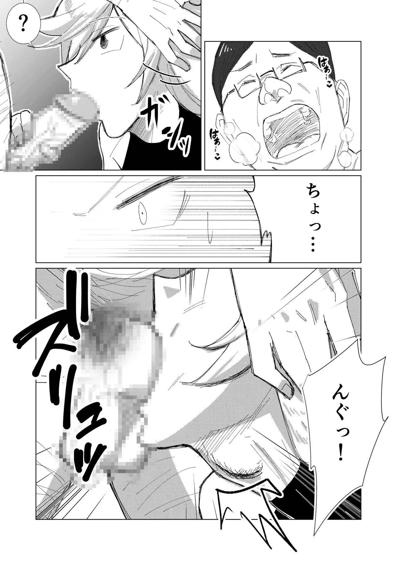 หน้า 43