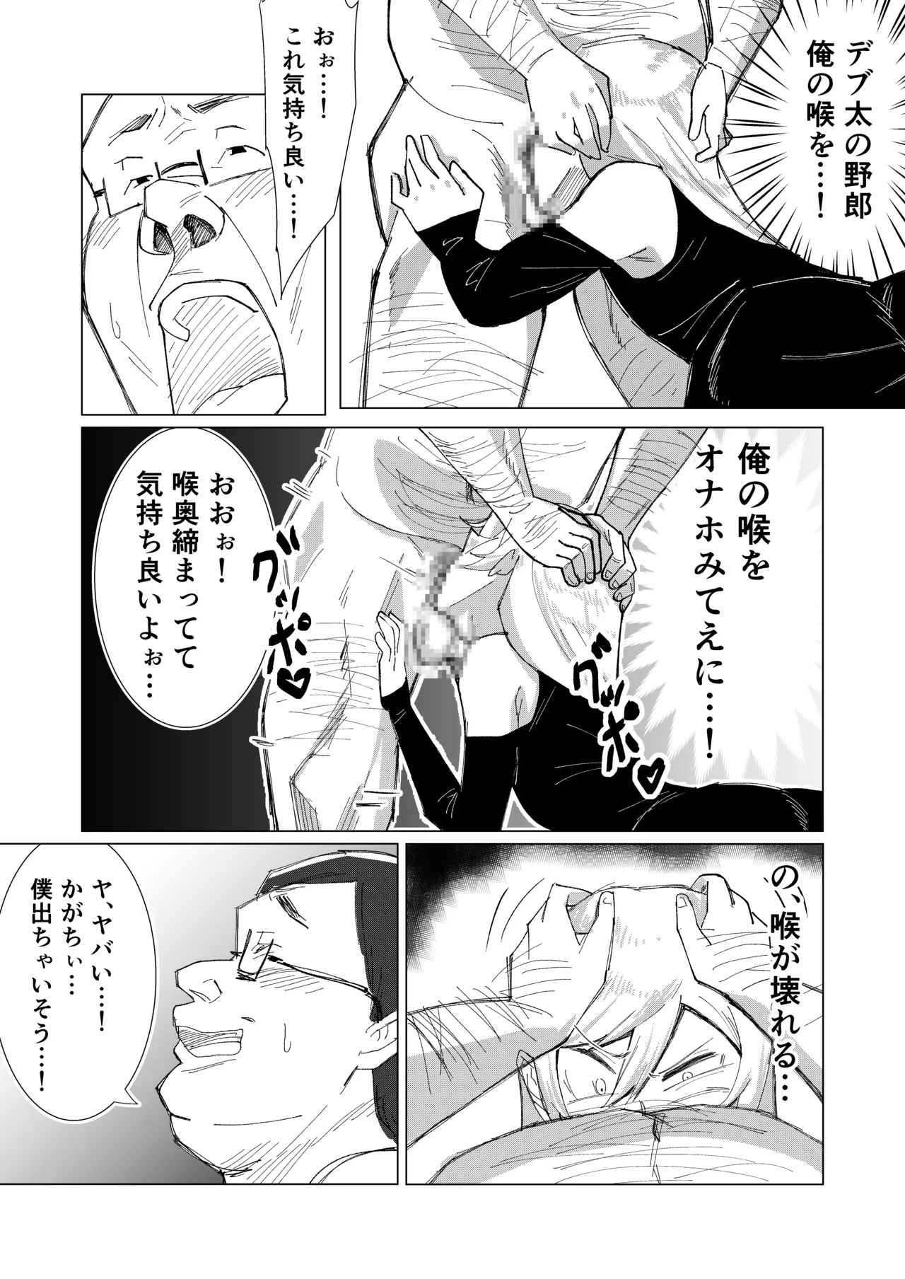 หน้า 44