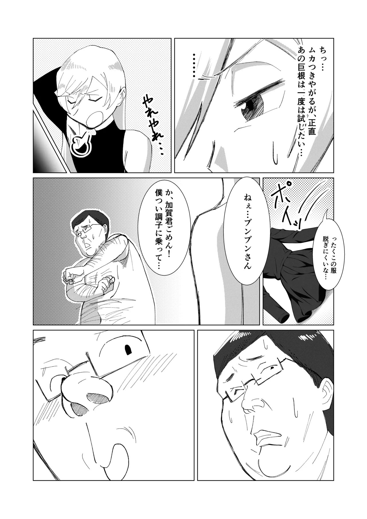 หน้า 49