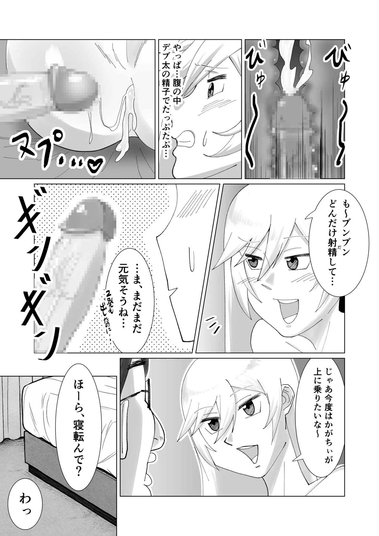 หน้า 61