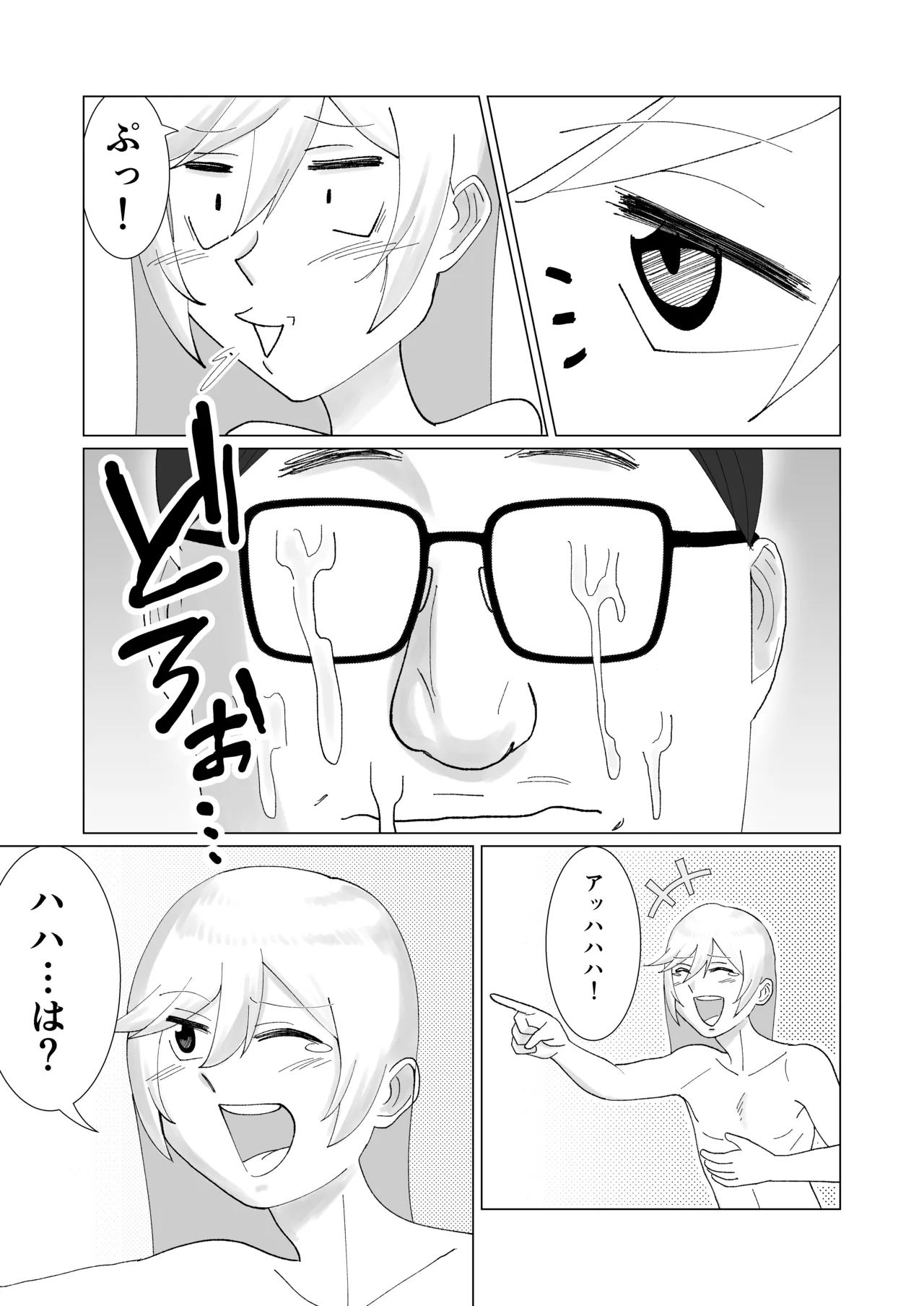 หน้า 66