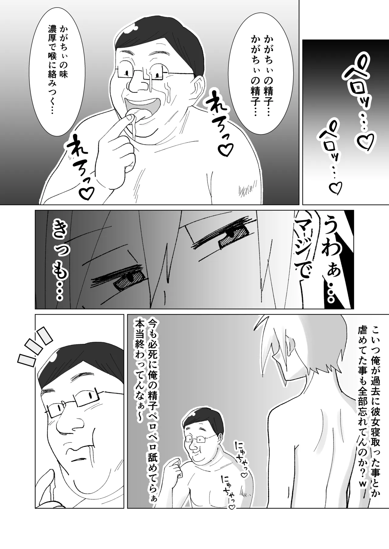 หน้า 67