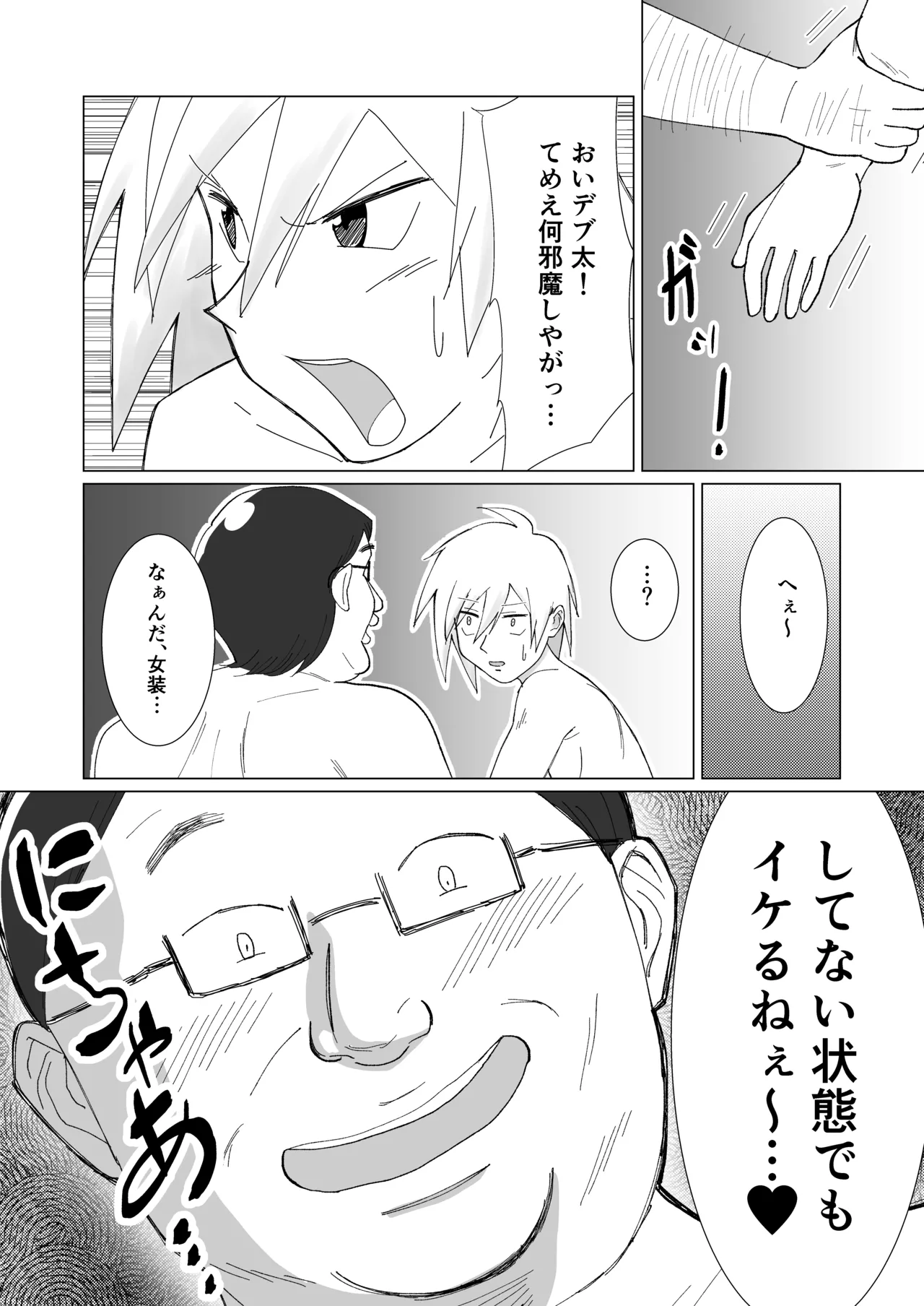 หน้า 69