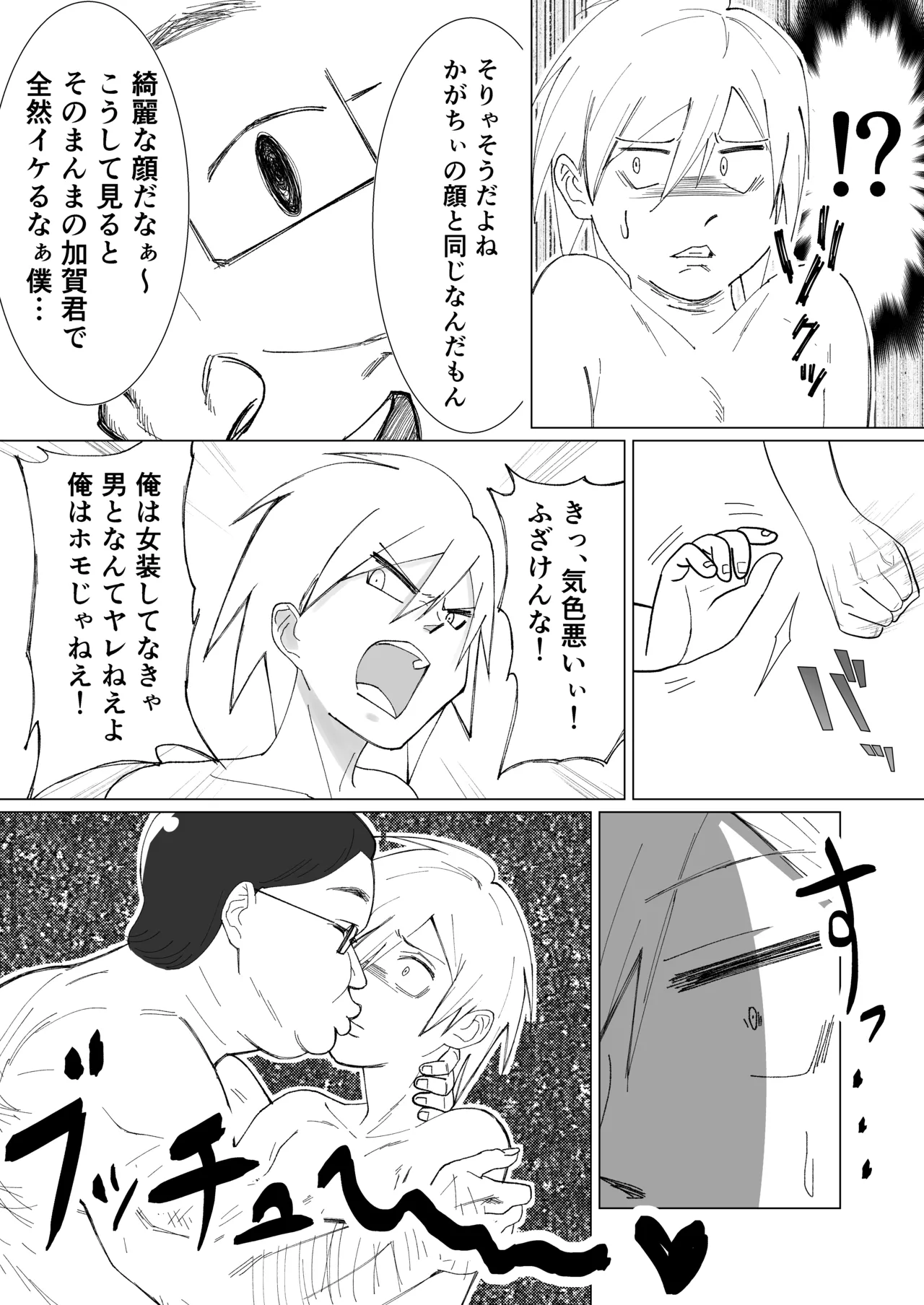 หน้า 70