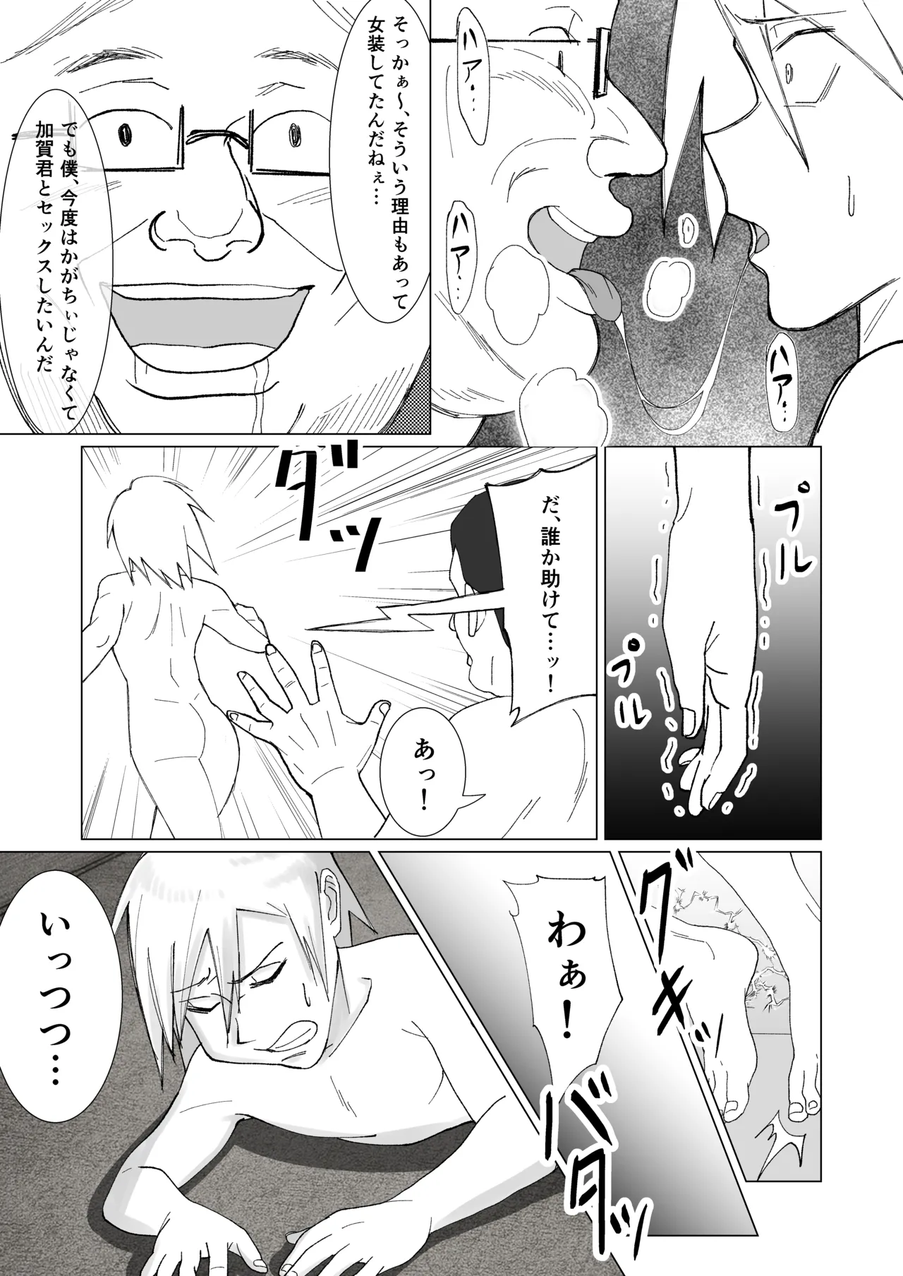 หน้า 71