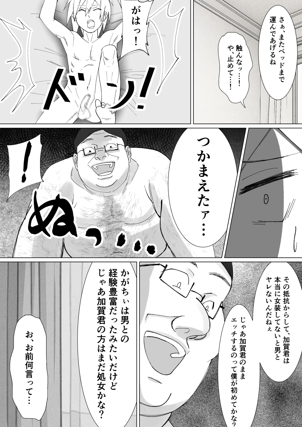 หน้า 73
