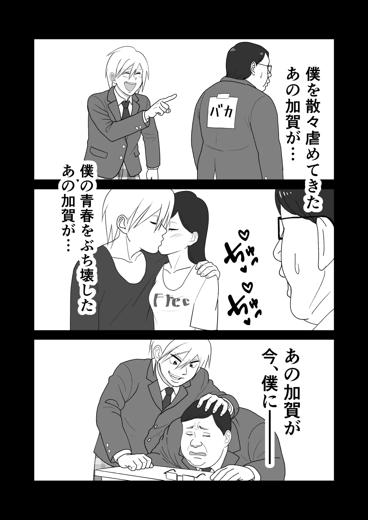 หน้า 89