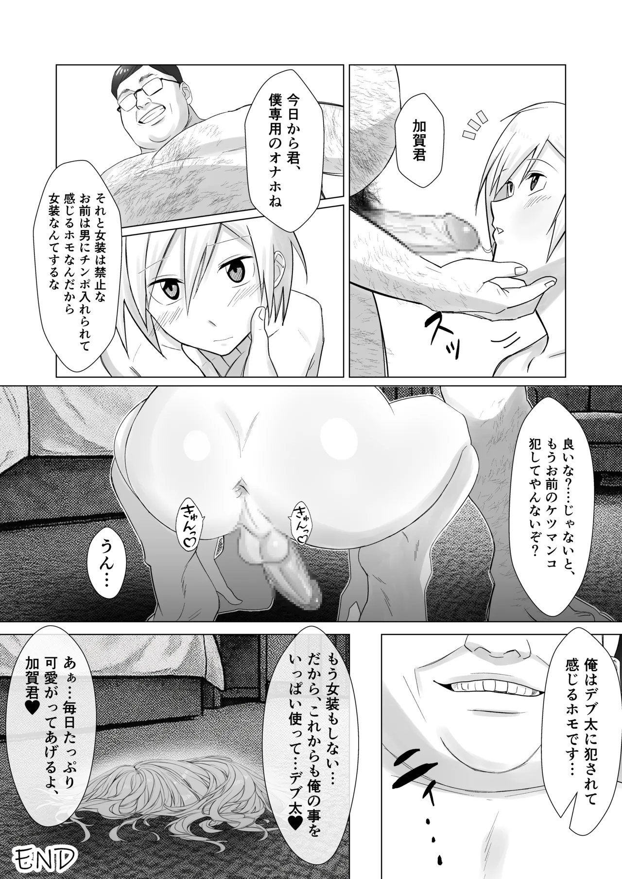 หน้า 99