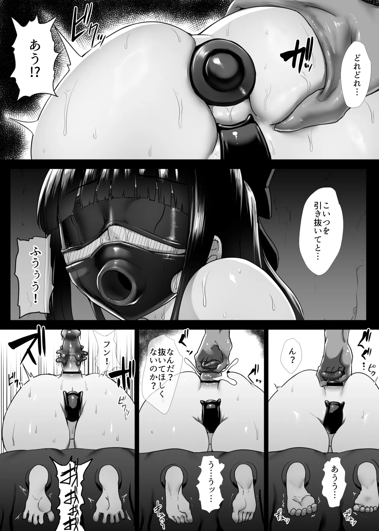 หน้า 18