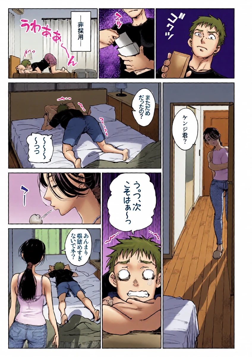 หน้า 9