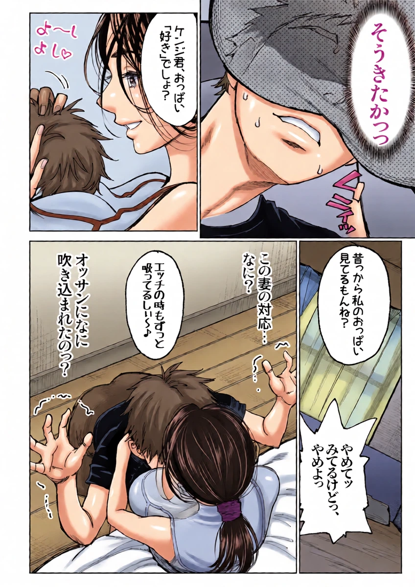 หน้า 16