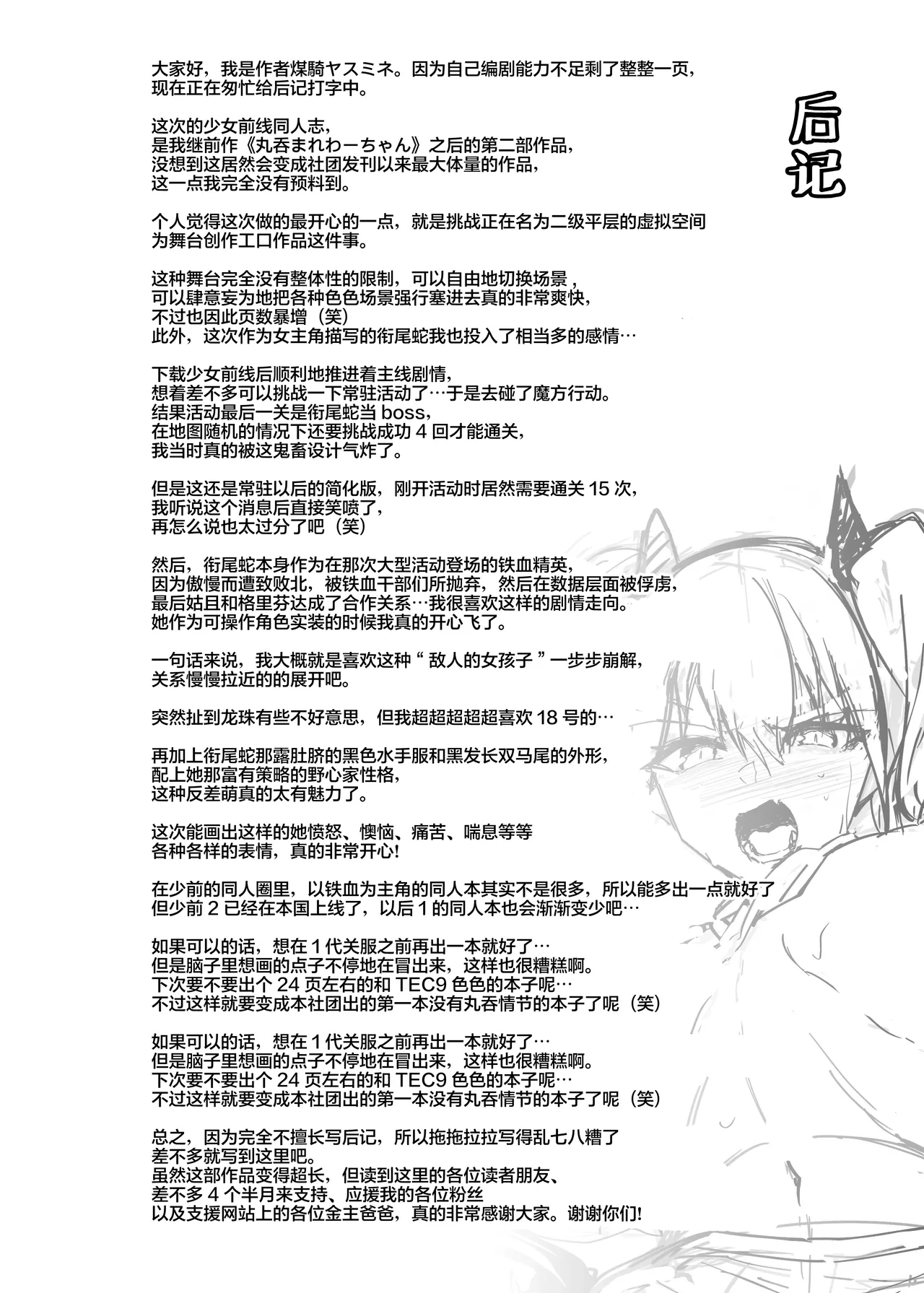 หน้า 73
