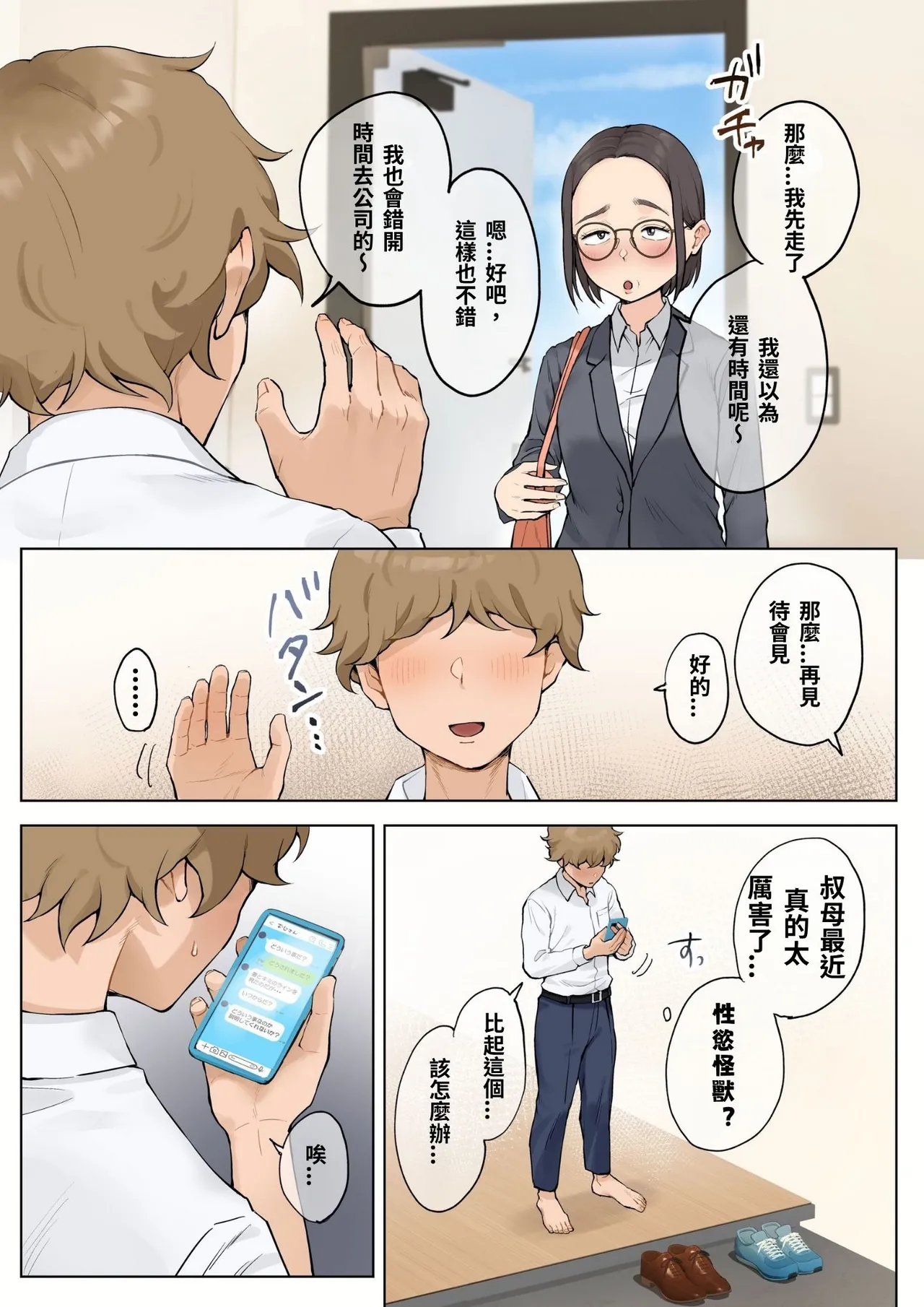 หน้า 9
