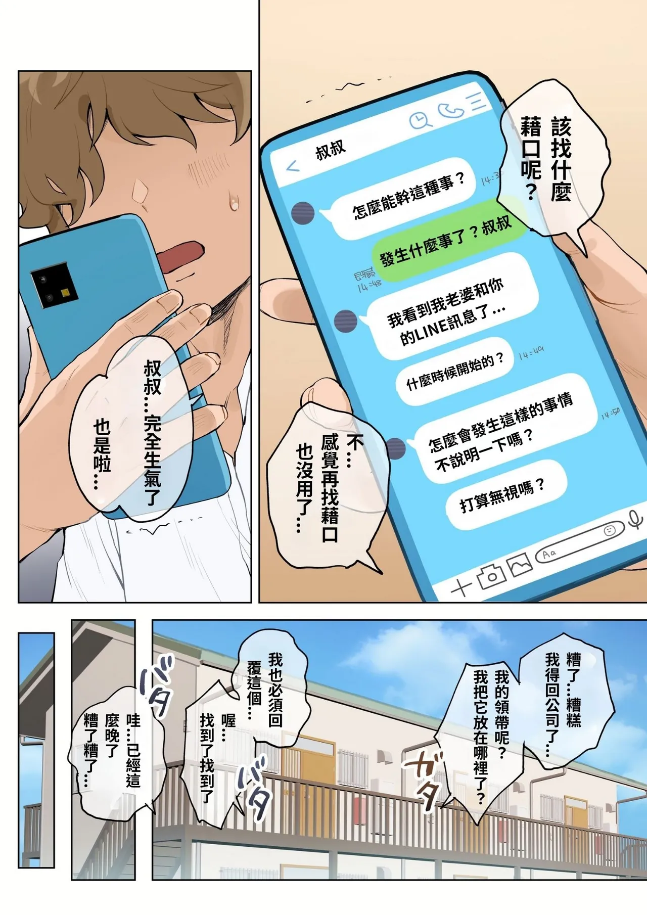 หน้า 10