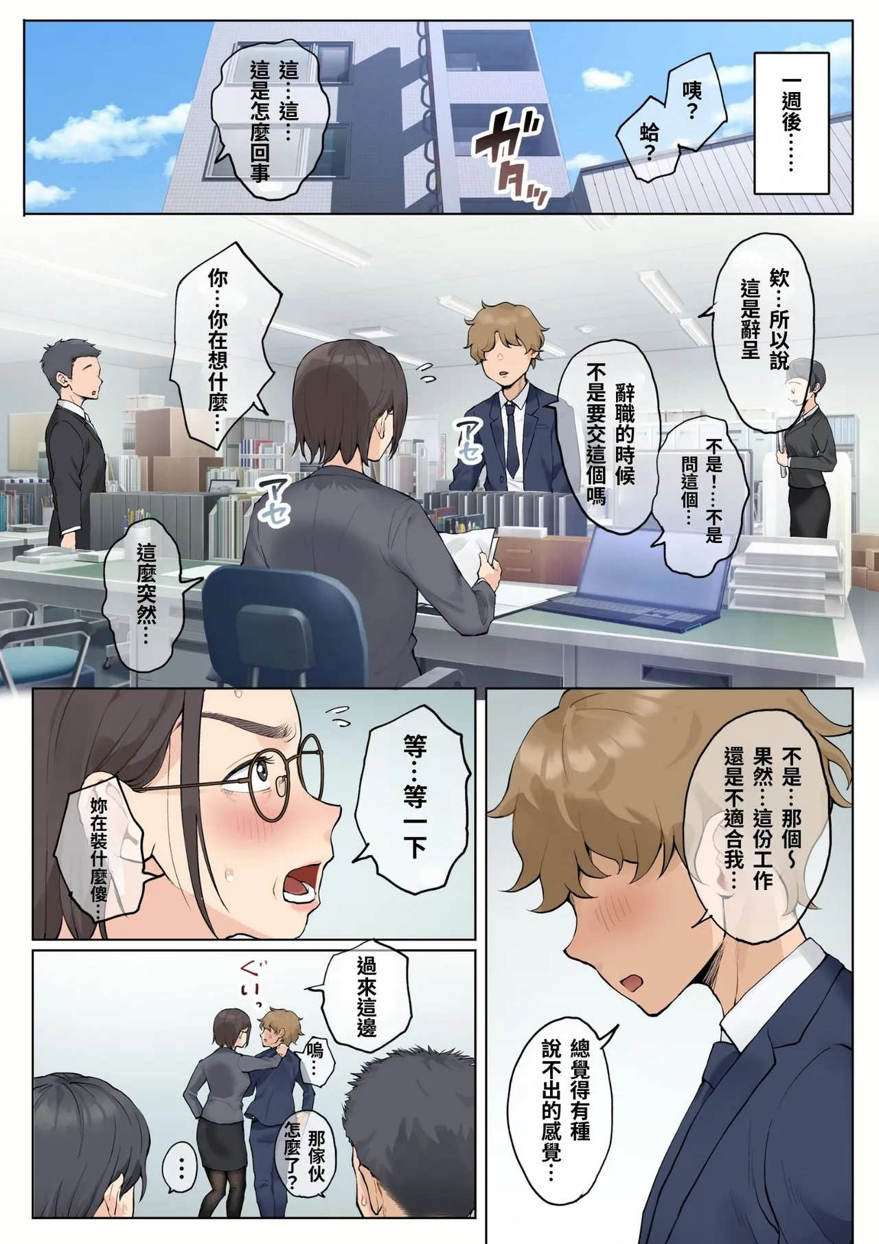 หน้า 11