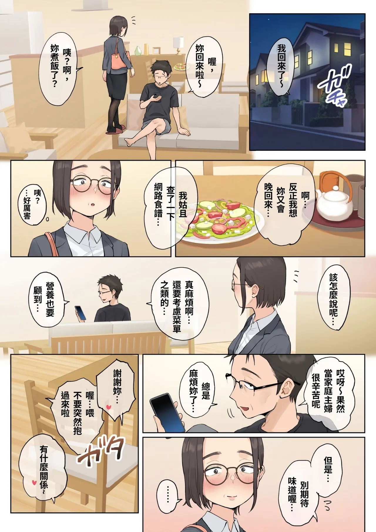 หน้า 14