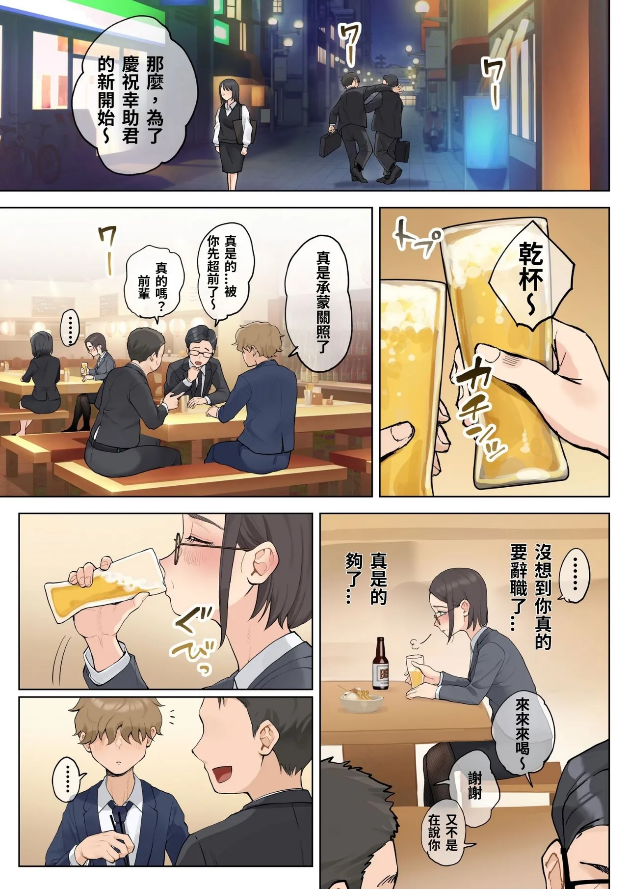 หน้า 17