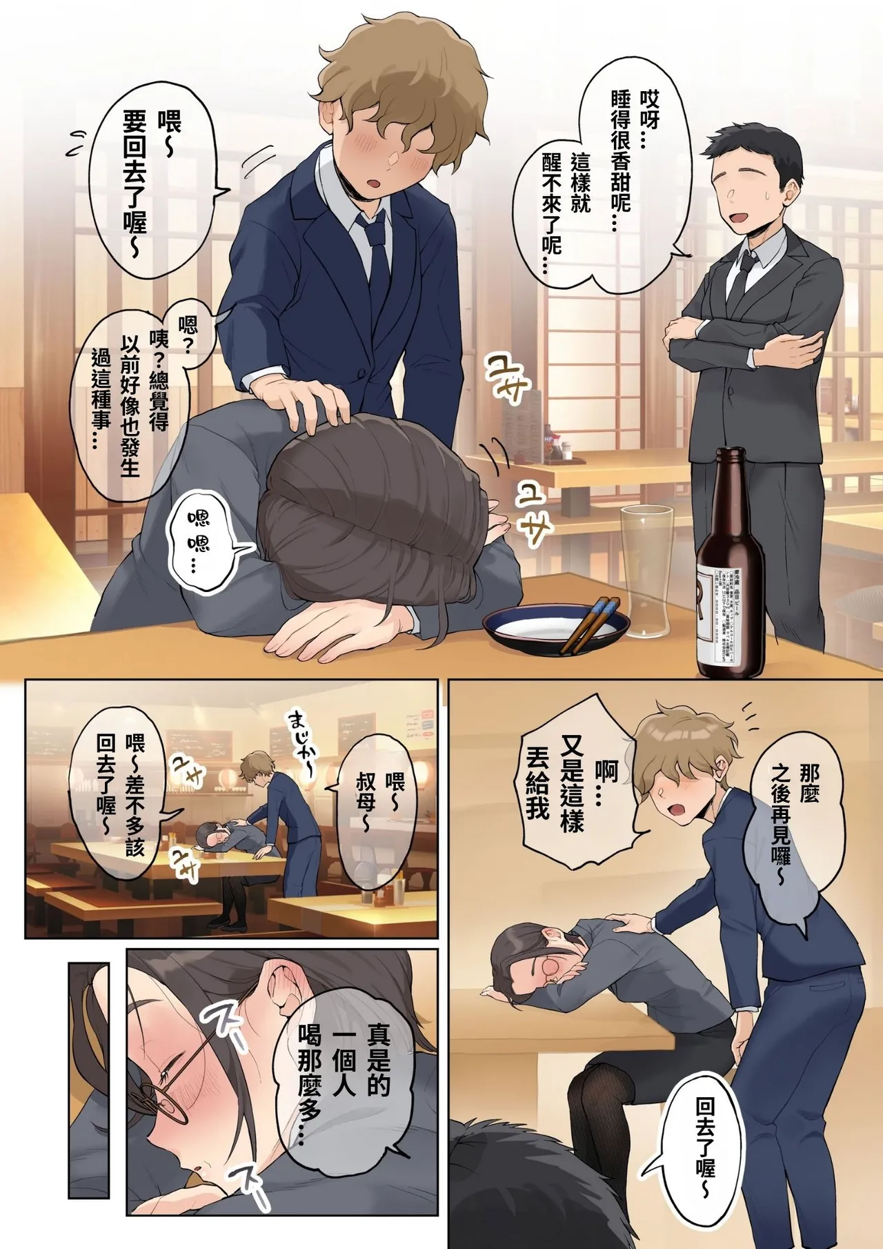 หน้า 18
