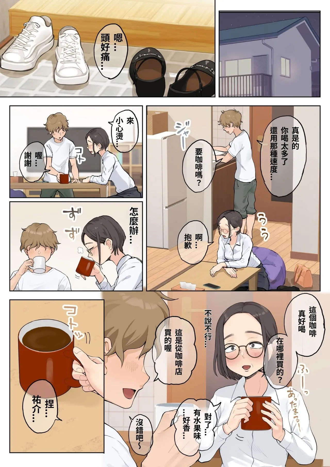 หน้า 19