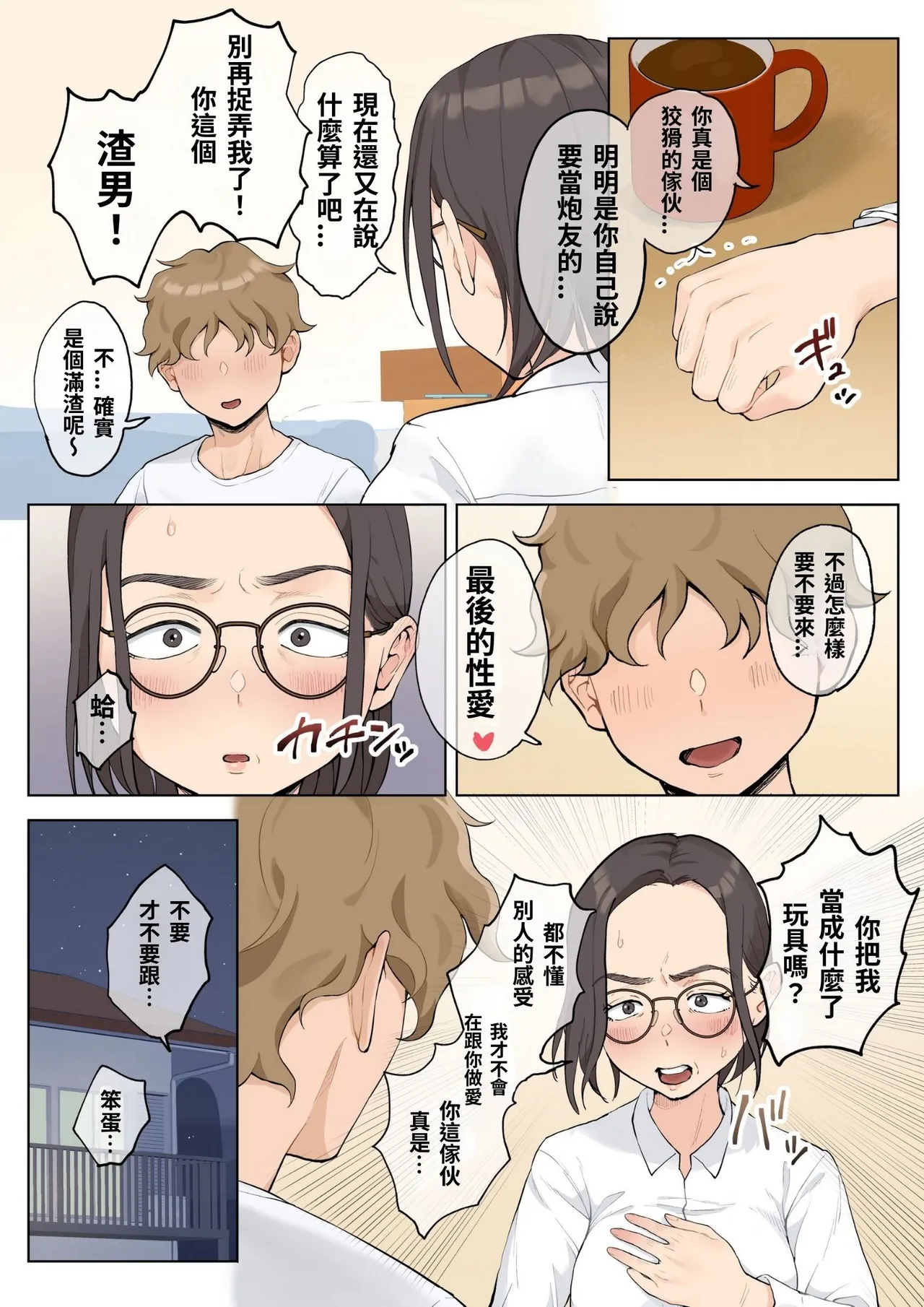 หน้า 21