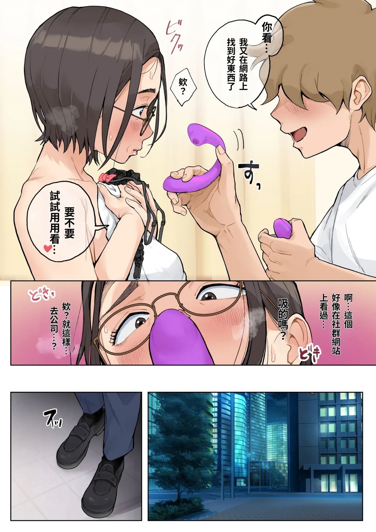 หน้า 40