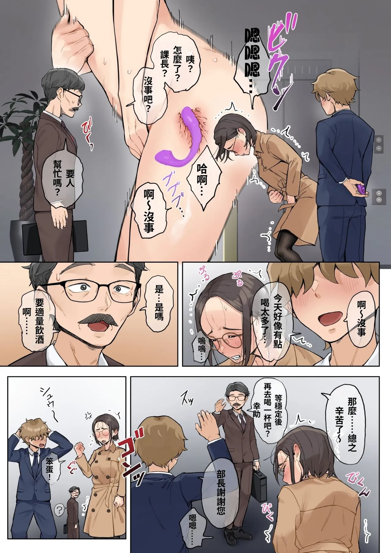 หน้า 43