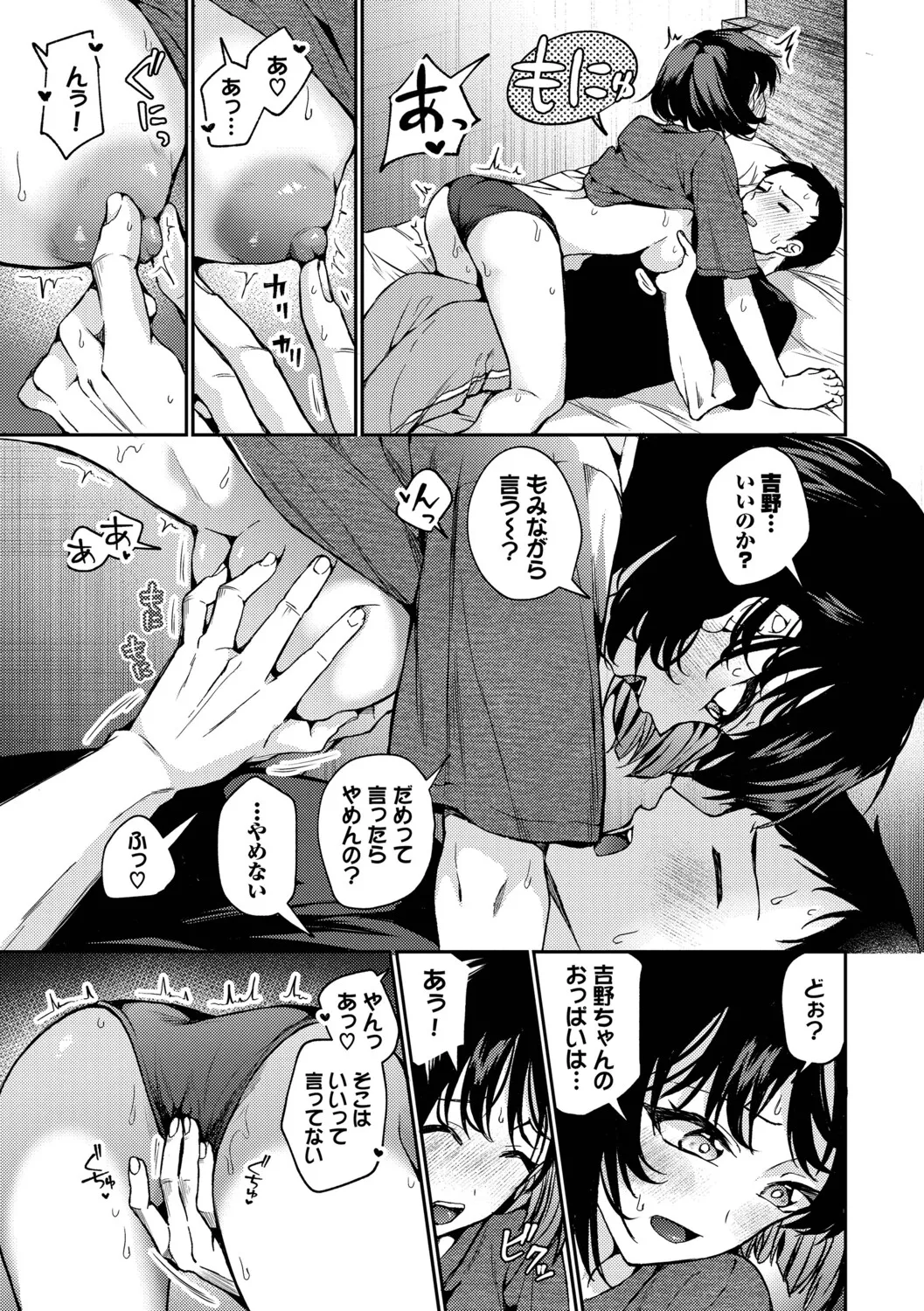 หน้า 183
